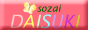 SOZAI DAISUKI